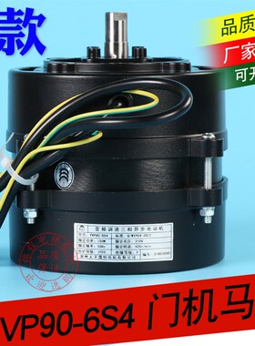 展鹏电梯门机马达YVP90-6S4DTY90A6变频调速三相异步电动机配件