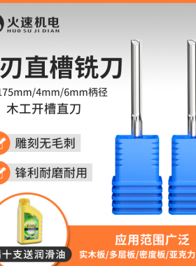 台阶钻头三合一木工二级侧孔机合金钻排钻阶梯钻木工沉孔钻头定制