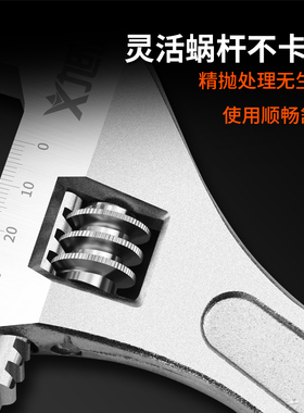 活动扳手工具万能活口卫浴板手多功能德国大开口万用板子短柄搬手
