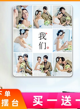 九宫格摆台挂墙定制洗照片做成相框宝宝儿童水晶创意拼图摆件冲印