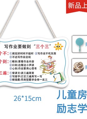 女生房门挂牌水冰月卡通卧室创意可爱儿童挂件仙女房间门牌装饰