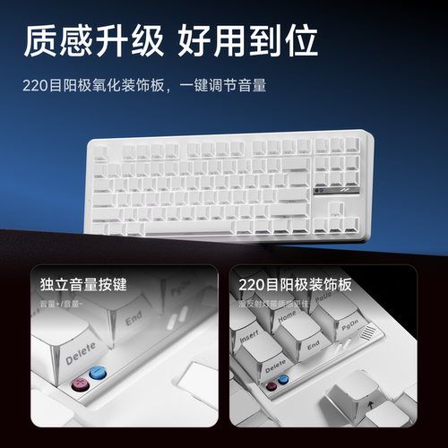 前行者x87v2客制化机械键盘无线蓝牙三模Gasket电竞游戏办公双8K - 图0