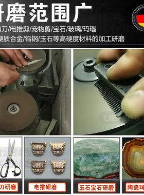 树脂金刚石砂轮磨盘200*70*5研磨美发剪刀机抛光宝石水晶玛瑙磨盘