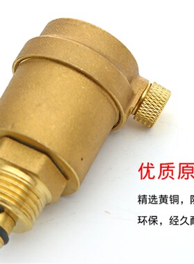 黄铜自动排气阀丝口空调暖气管道排空气阀门4分6分1寸DN15 20 25