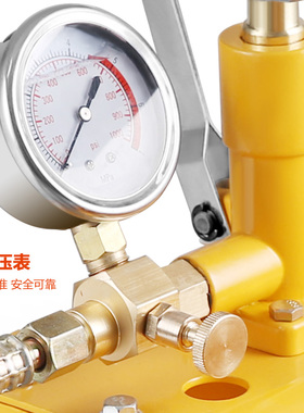 手动试压泵打压机ppr水管打压器家用管路水压地暖检漏仪压力泵