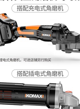 角磨机改装万用宝木工工具多功能开槽神器修边电动铲刀开孔切割机