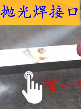 天盈318升级版不锈钢自动喷漆镀铬油漆仿电镀亮铬色生锈修补/复剂