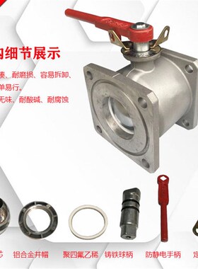 球阀铝合金方球阀直通球阀非腐蚀性液体专用阀门油罐车洒水车球阀