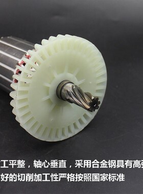 配豪迈3502A型材切割机转子浪鲸802钢材切割机355/350切割机转子