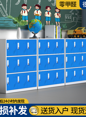 舞蹈教室更衣柜存包柜带锁收纳储物柜幼儿园学生书包柜铁皮柜鞋柜