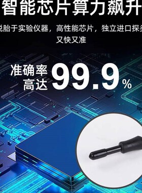 核辐射检测仪食品食物日本海鲜专业测放射性核辐射仪器家用便携式