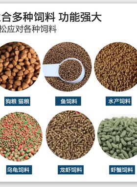 鱼饲料膨化机全自动鸟食水产漂浮饵料制作颗粒机小型猫粮狗粮机器