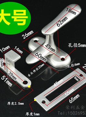 奔艺 不锈钢插销 暗装安全防盗门闩门销 高档门栓木门明装门扣锁