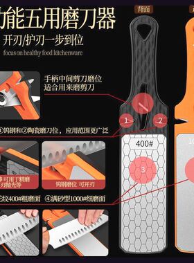金刚砂磨刀石新款家用菜刀快速磨刀神器粗细双面开刃多功能磨刀器