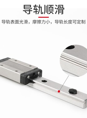 雕刻机微型直线导轨滑块滑轨精密线轨MGN-9C7C12C15C-7H9H12H15H