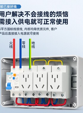 户外防水插座室外配电箱接线盒充电防雨漏电保护工业电源开关家用