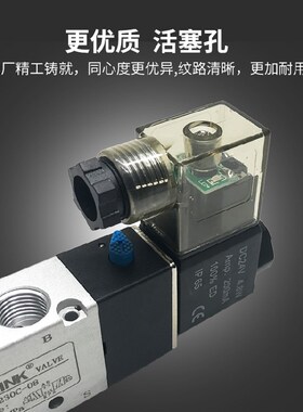 三位五通电磁换气阀4V130C-06/230C-08双线圈4V330C-10/430C-15