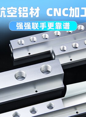 4分T型大流量气动分流排多管路分配器分气排分路排直通多通气排