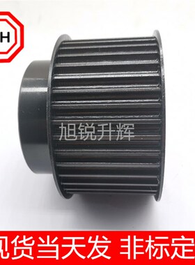45号钢同步带轮 8m 36齿 带宽50  BF型 带台带挡边 现货