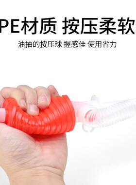 抽油神器手动油抽子吸油抽水泵吸油管抽油泵柴油抽
