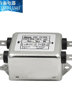 电源滤波器CW3-20A-T CW3-20A-T(01)单相抗干扰净化器 20A