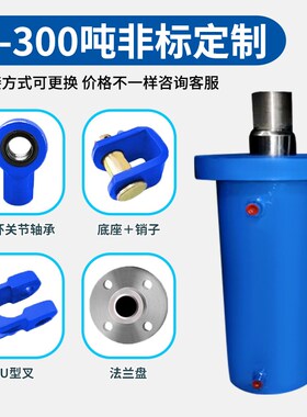 HSG焊接工程缸单双向非标液压缸机械液压油缸大全定制大小型3吨20