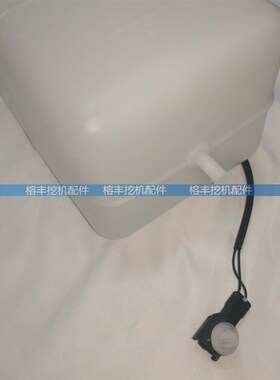 挖掘机配件 现代150-7 R110-7副水箱 回水壶 小水箱 防冻液储水壶