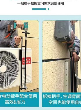 进生空调拆装扳手空调外机螺丝专用安装拆卸工具机丝磁性套筒扳手