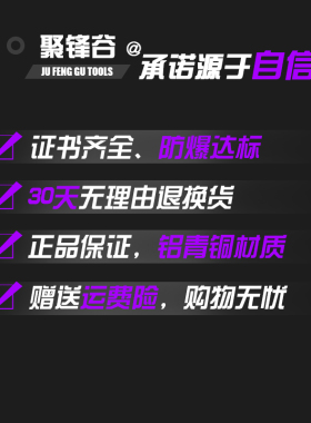 聚锋谷防爆铜锤子奶头锤子圆头锤子纯铜铜锤头紫铜防爆工具铜榔头