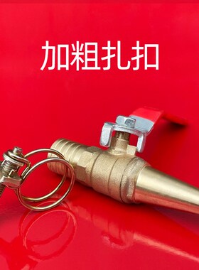 消防卷盘水枪头开关铜枪头全铜高压喷枪自救软管专用消火栓配件管