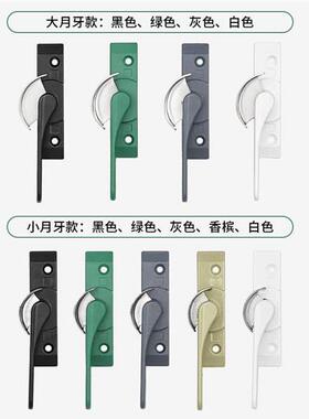 翻盖可调节月牙锁加厚门窗把手推拉窗户锁扣断桥铝门窗执手送螺丝