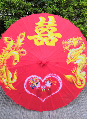 古代防雨挡雨实用红色新娘结婚古典江南油纸伞古风汉服流苏复古伞