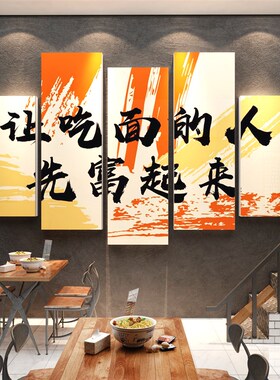 嗦螺蛳粉店铺内墙面装修饰广告图麻辣烫米线创意海报挂画设计贴纸
