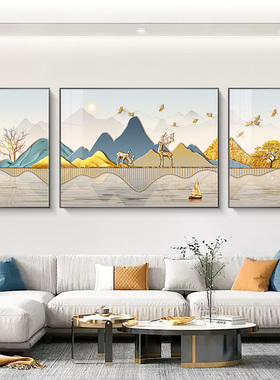 福禄金山现代f简约客厅装饰画蓝色山水画轻奢沙发背景墙挂画三联