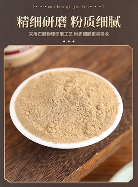 儿童脐灸粉推拿成人脐疗肚脐粉神阙养生脐贴老人家用中药粉脐灸粉