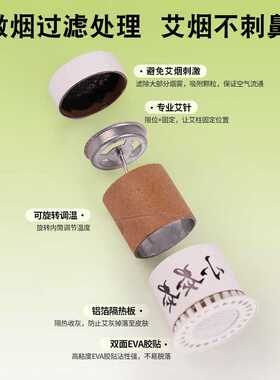 小悬灸套盒艾灸艾绒柱温灸条54粒家用悬灸套盒 非无烟 非一次性