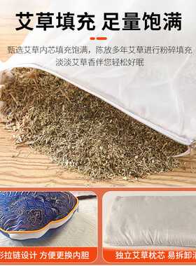 艾草热敷枕电加热骨头枕头颈椎枕护颈枕控温艾灸热敷现货厂家直供