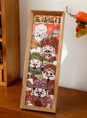 五路财神爷摆件家用入户装饰画z木质挂墙画框桌面相框新年开工礼