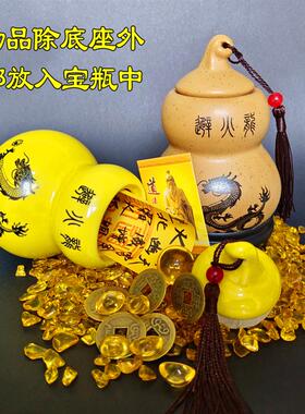 避火龙瓶子解决火烧天门陶罐避火葫芦厨房在西北角天门通关陶瓷罐