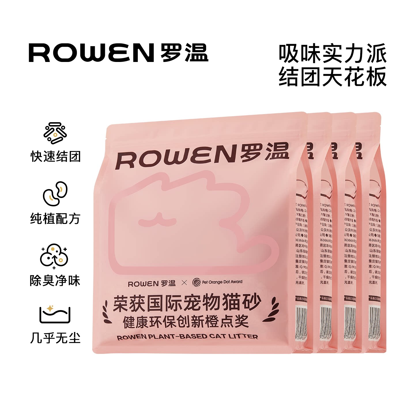 图 4
