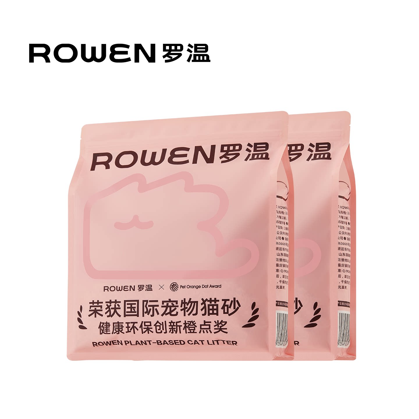 图 2