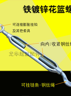 钢丝绳卡头 绳扣 夹头 U型夹 镀锌绳扣 钢丝绳卡扣 扎头 锁扣