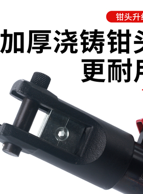 液压钳 端子钳电工铜鼻子压线钳70/120/240压接钳手动液压钳