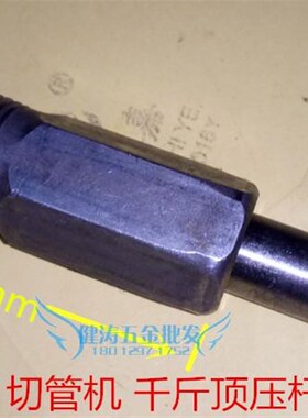 压槽机 切管机千斤顶 小油泵 活塞压杆密封圈滚槽机配件油泵常用