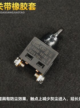 角磨机开关配件9523角向磨光机开关6-100切割机通用电源开关配件