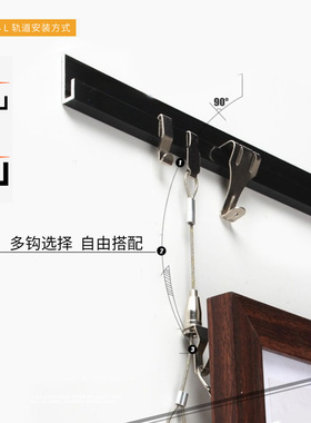 挂画器轨道可调节挂钩移动画轨画展画廊挂镜线槽滑导轨挂画线吊轮