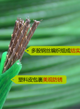 包邮绿钢丝绳包塑 葡萄架遮阳网 晾衣绳 牵引 大棚 猕猴桃 百香果