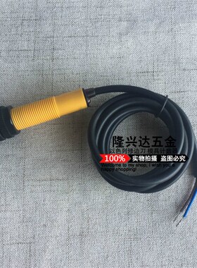 电子数显往复横机圆机旋转设备冲床计数器磁性感应感测器接近开关