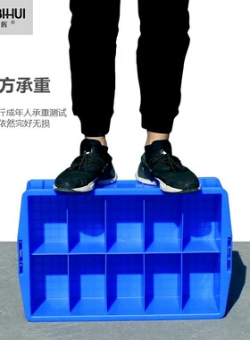 长方形格式零件盒分格箱螺丝盒收纳盒分类盒周转箱塑料筐零件柜