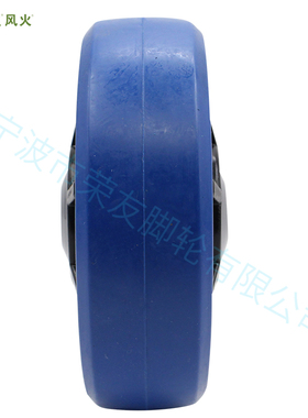 向荣SRC风火脚轮4寸5寸6寸8寸蓝色天然高弹力橡胶单轮超静音光轮